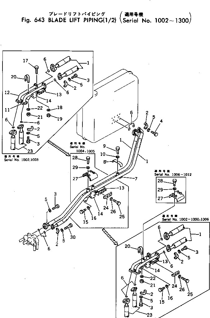 Шланг 07122-41415 Komatsu