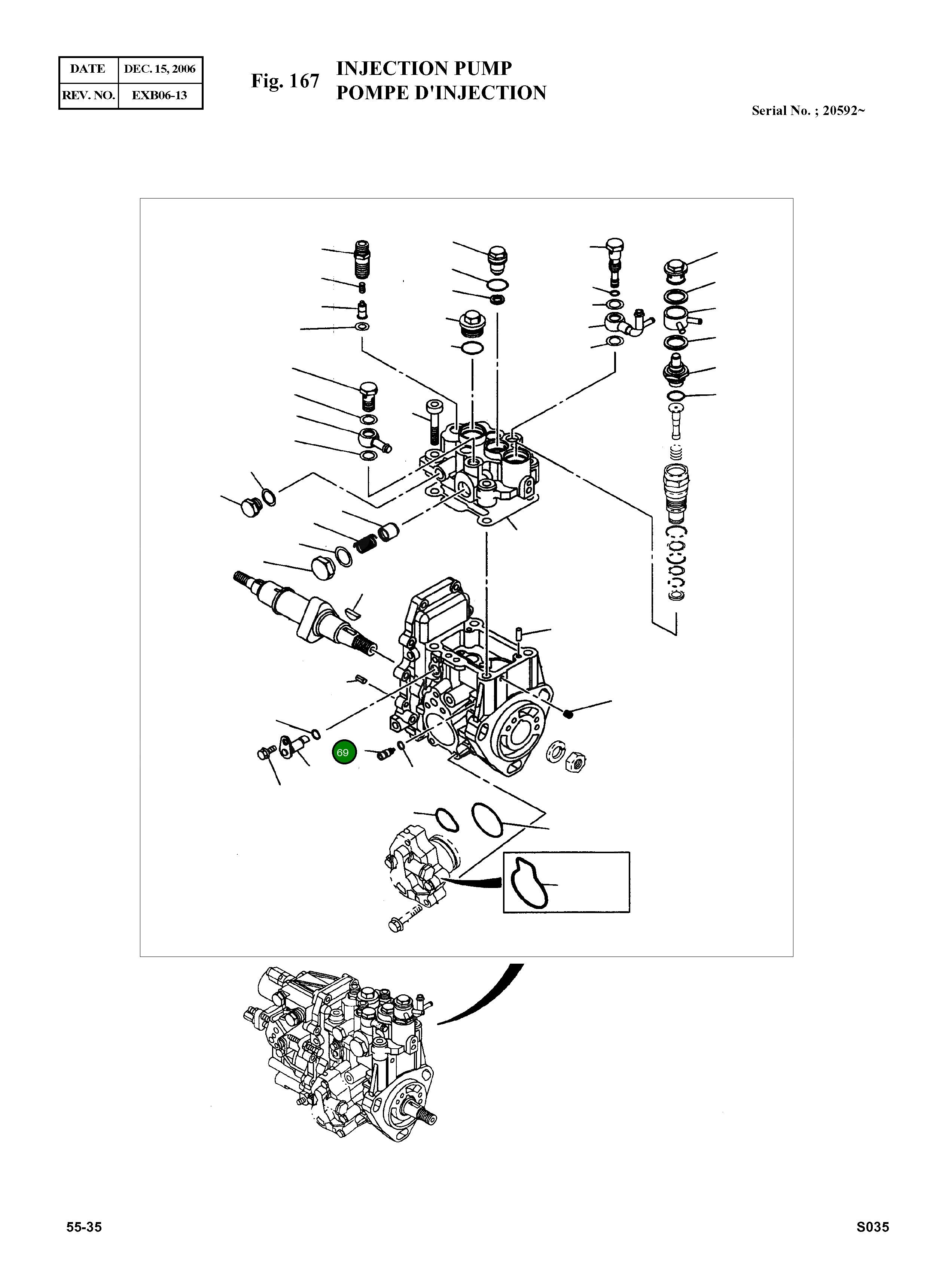 Направляющая 586400-5340 Komatsu
