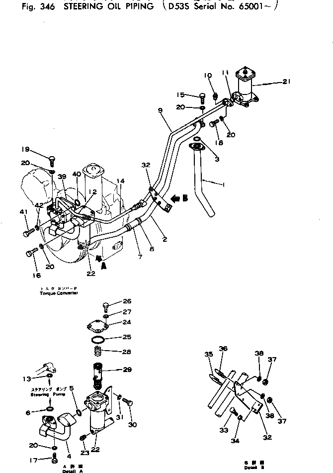 Шланг 07260-2310 Komatsu
