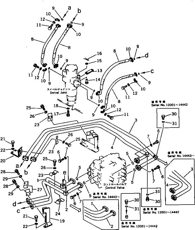 Трубка 207-62-33190 Komatsu