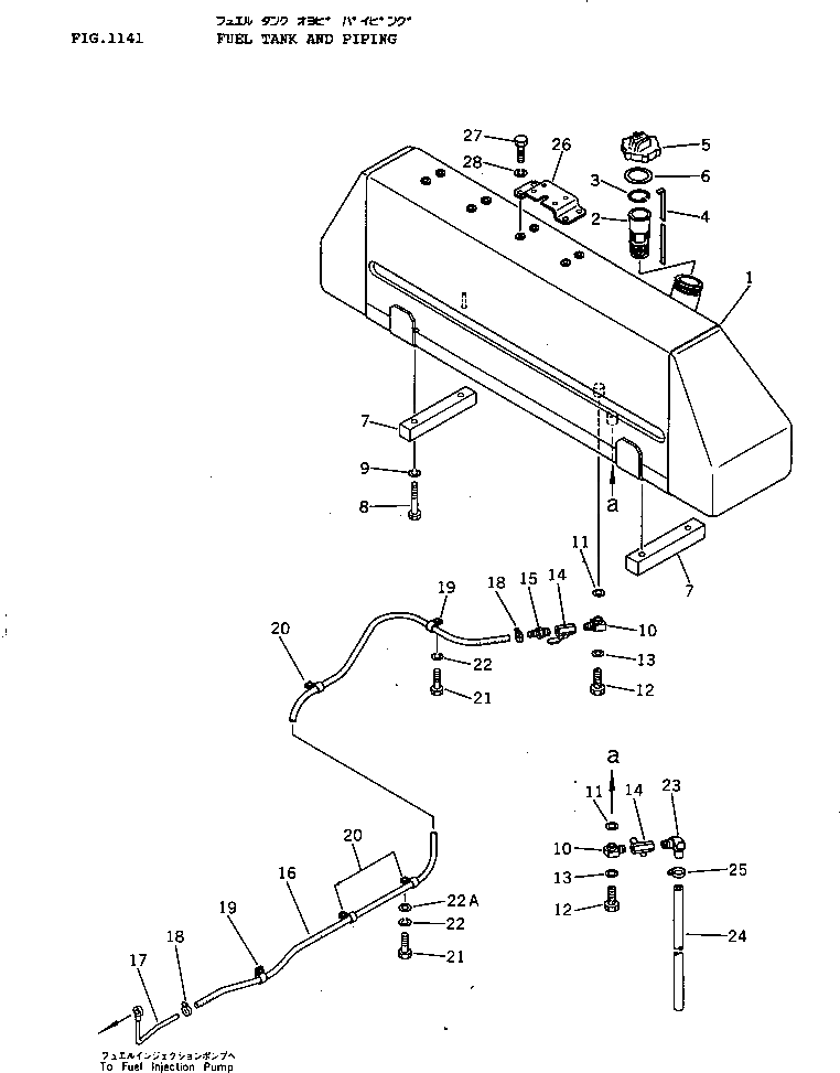 Шланг 120-04-31221 Komatsu