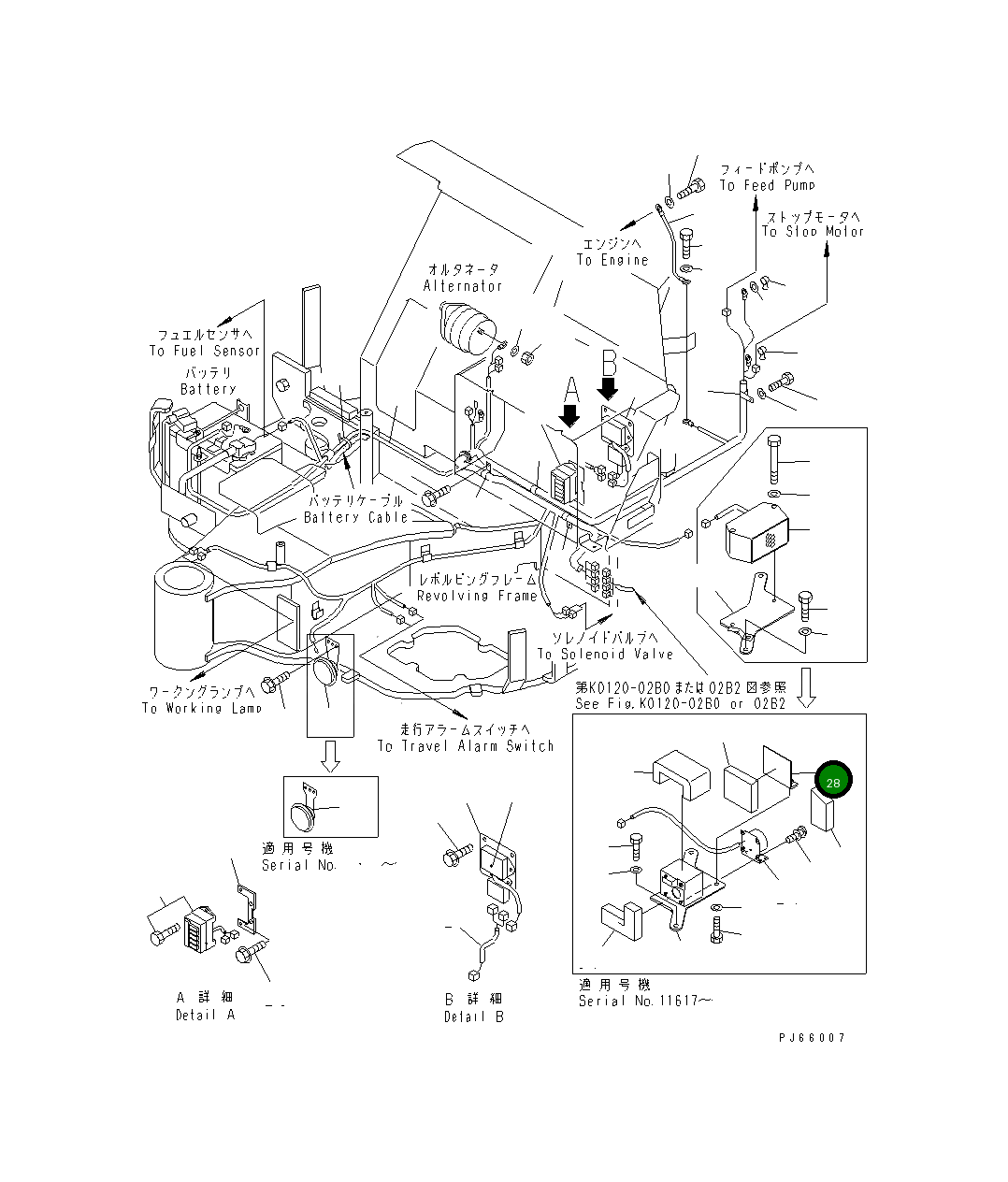 Кронштейн 22L-06-17220 Komatsu