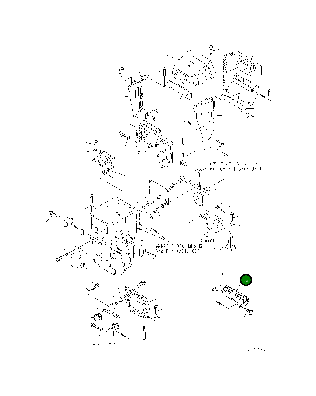Лист 14X-977-2330 Komatsu
