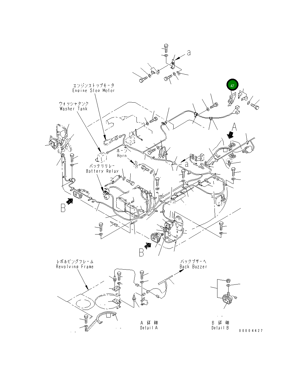 Кронштейн 14S-06-11670 Komatsu