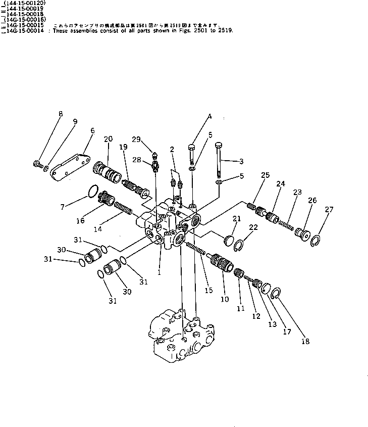 Корпус 145-15-45111 Komatsu