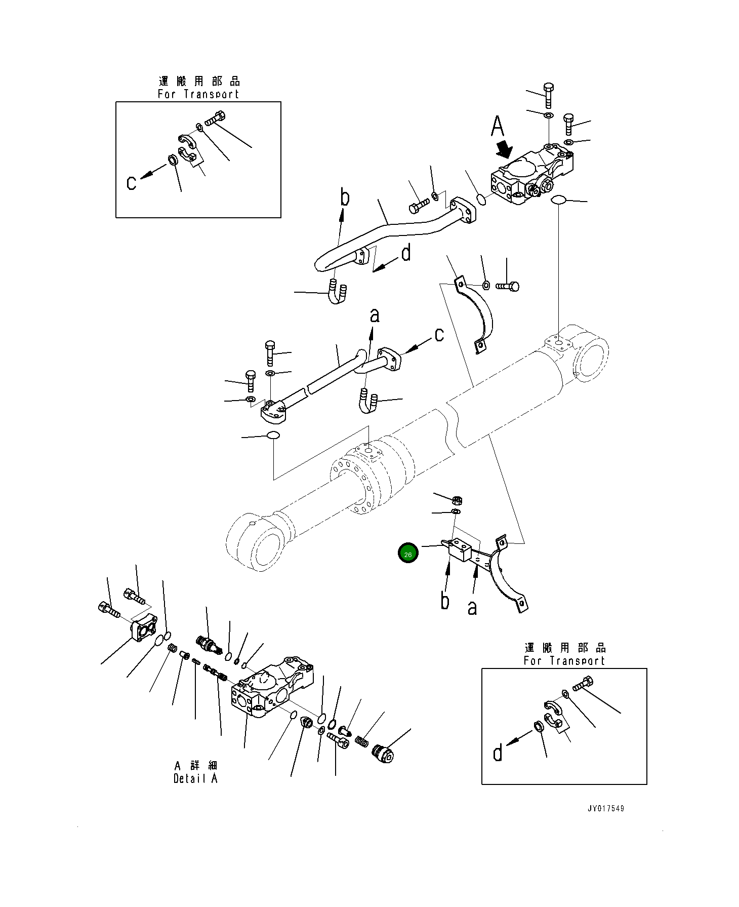 Кронштейн 707-88-51170 Komatsu