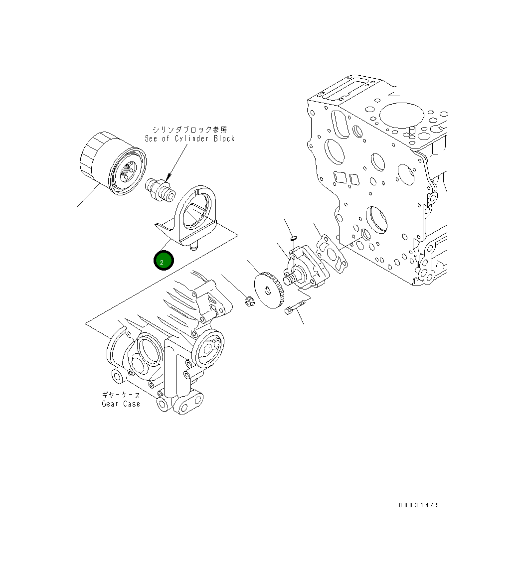 Лоток 460-964 Komatsu
