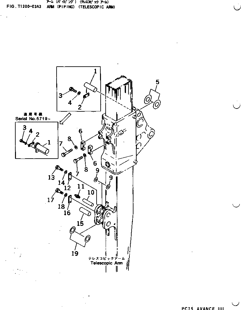 Палец 21W-70-25150 Komatsu