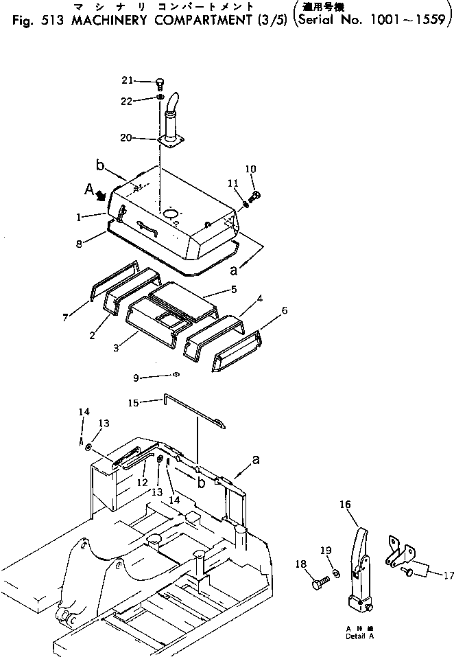 Лист 20X-54-11941 Komatsu