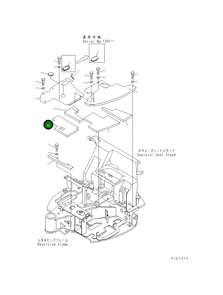Лист 22F-973-1470 Komatsu