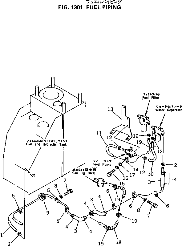 Шланг 07288-00703 Komatsu