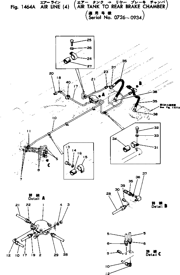 Трубка 565-44-13340 Komatsu
