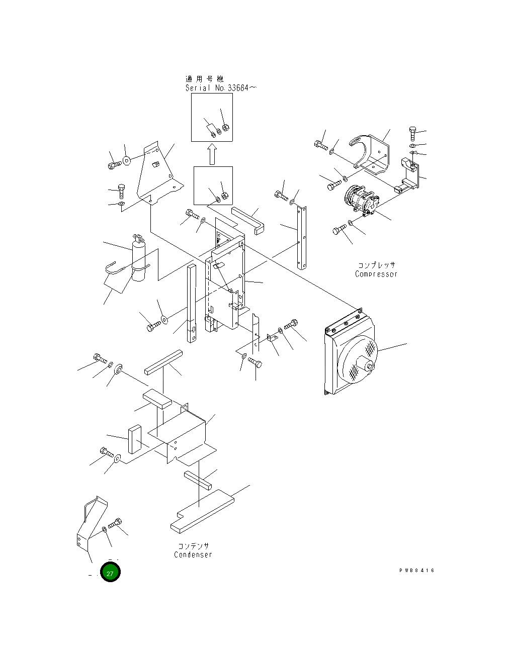 Кронштейн 207-54-61320 Komatsu