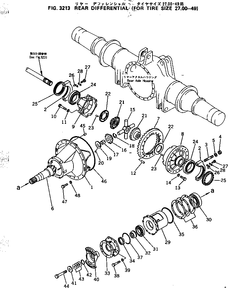 Втулка 561-81-31260 Komatsu