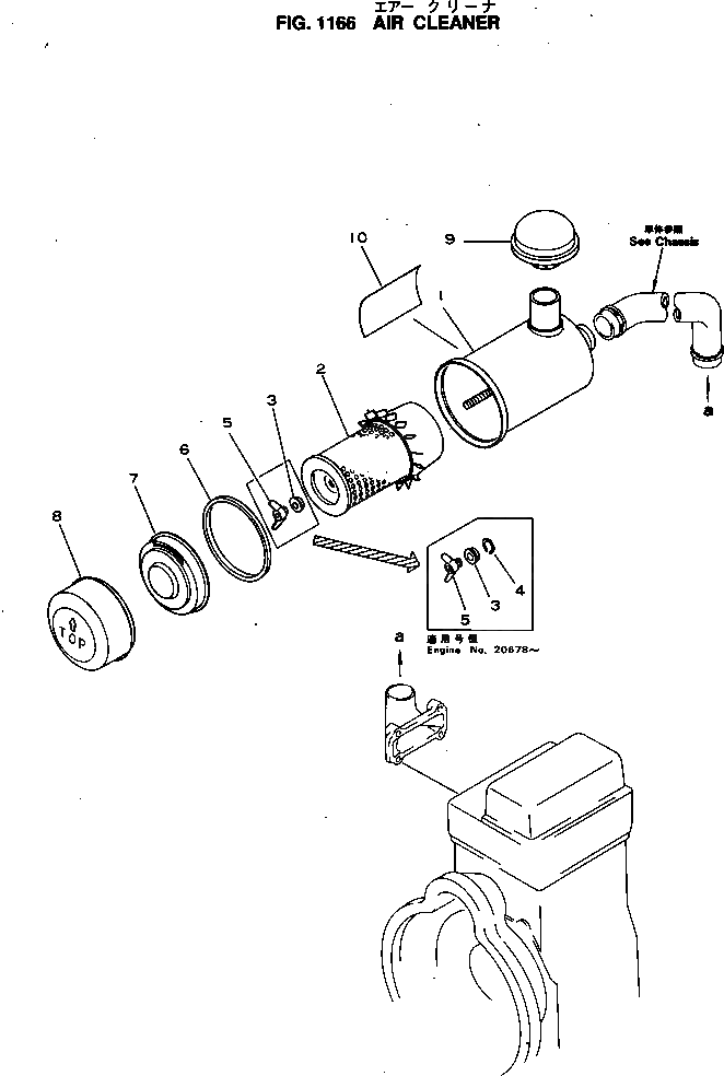 Корпус 6142-81-7110 Komatsu