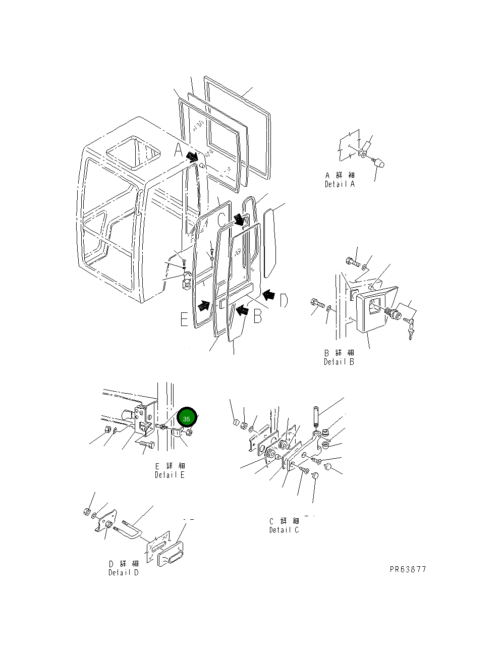 Палец 21D-54-13310 Komatsu