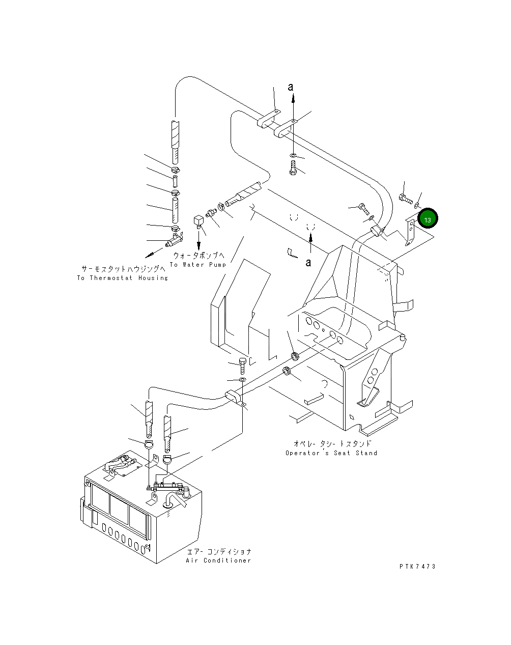 Кронштейн 21X-979-3480 Komatsu