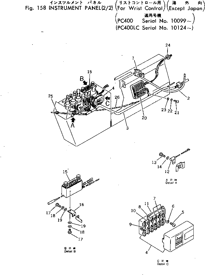 Кронштейн 205-06-64140 Komatsu