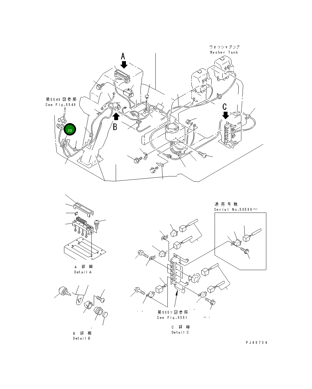 Лист 416-944-2180 Komatsu