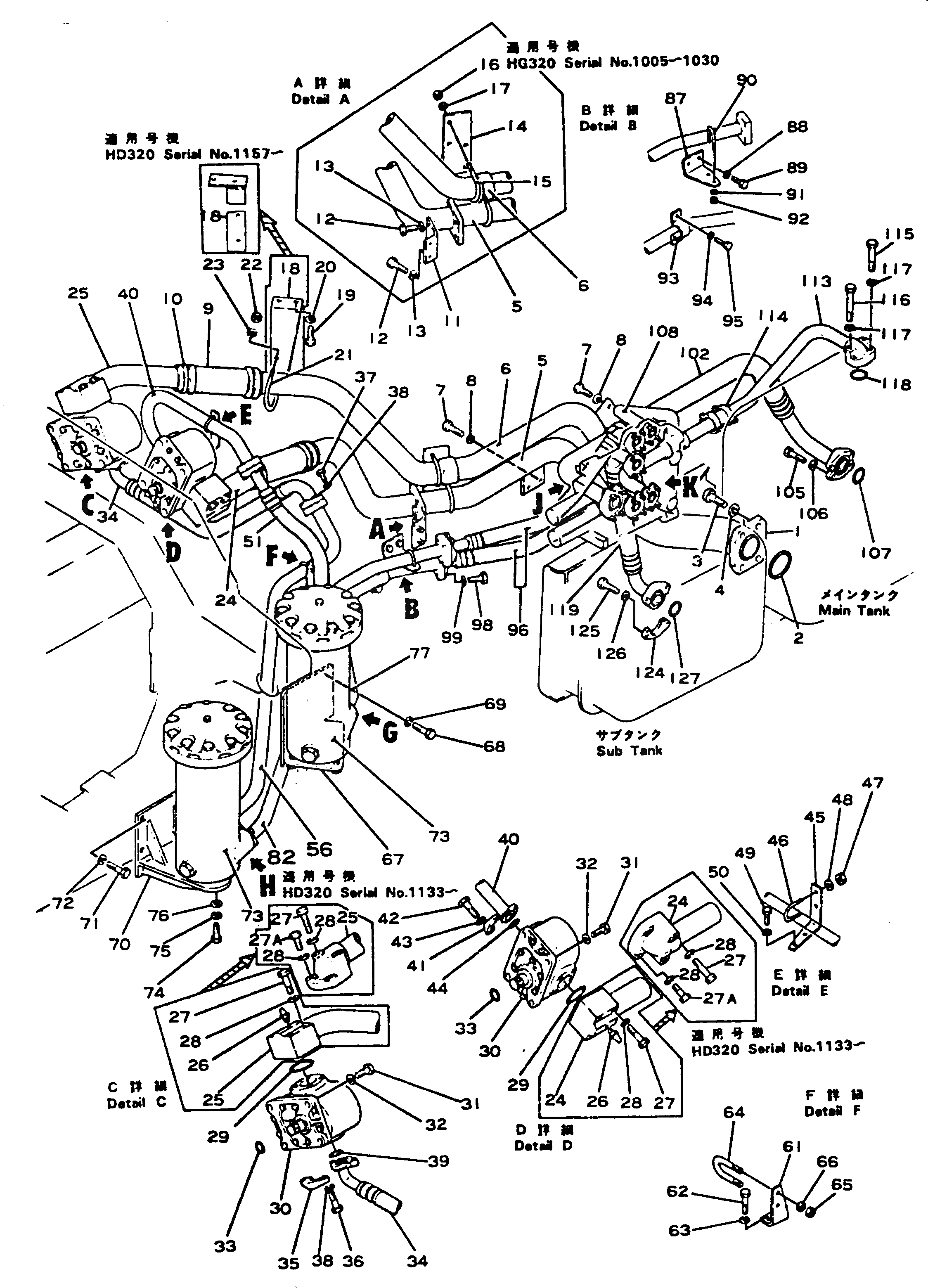 Шланг 566-61-12730 Komatsu