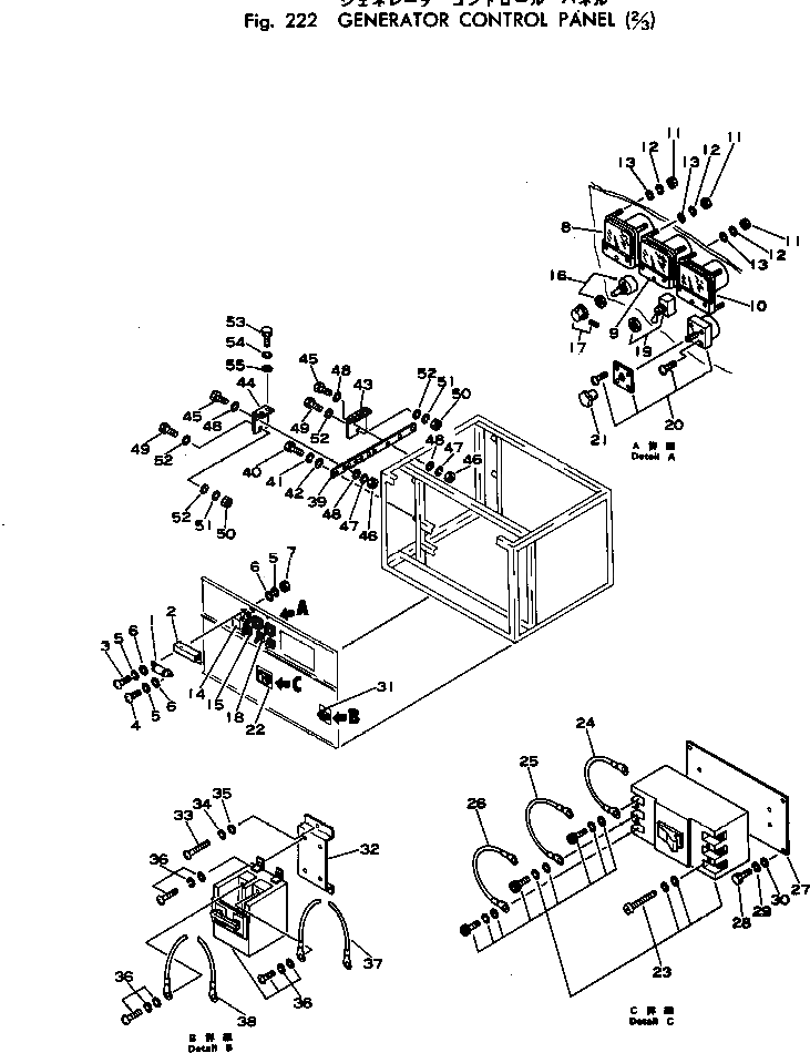 Кронштейн TETH5SG302 Komatsu