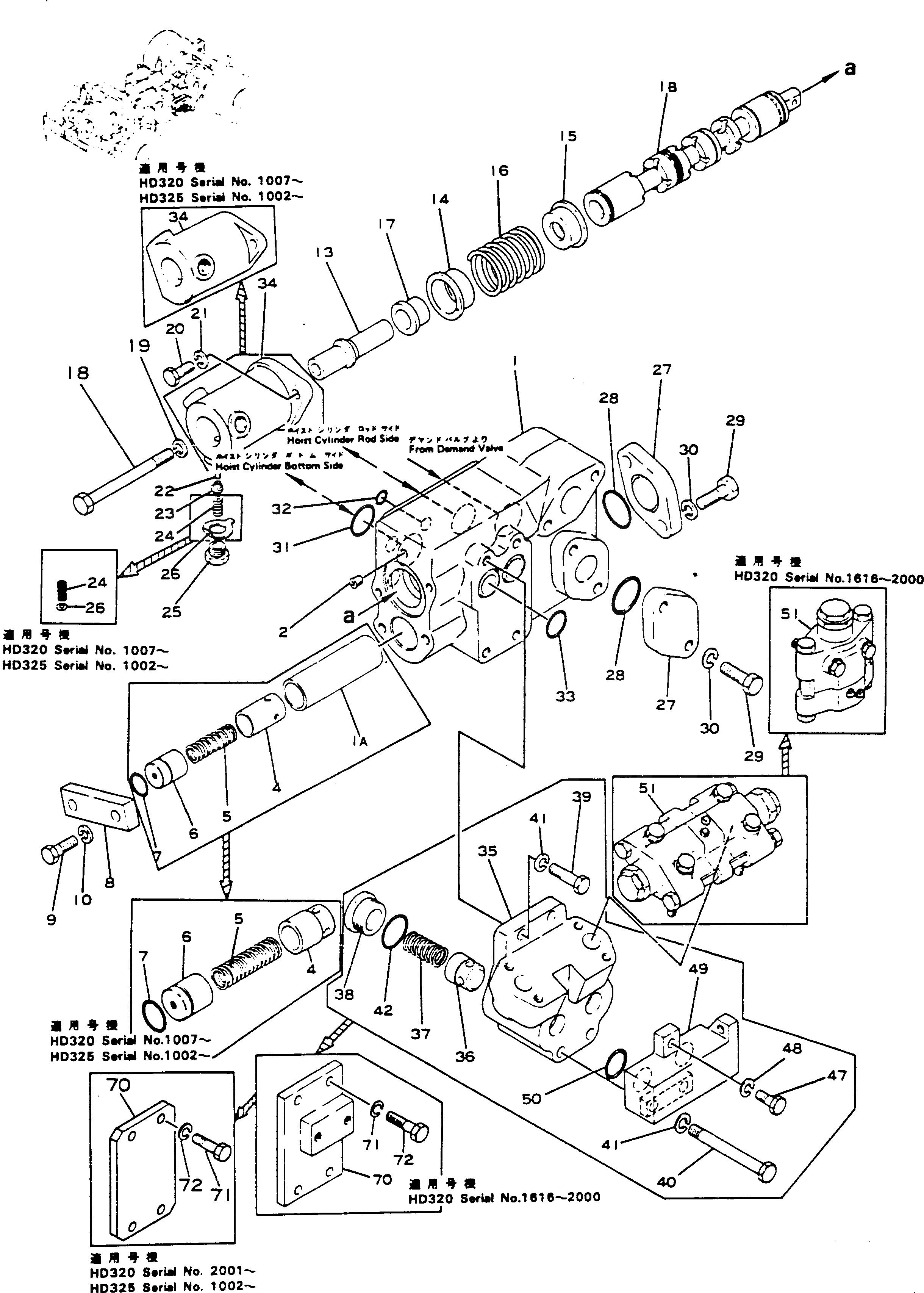 Корпус, в сборе 701-31-33001 Komatsu