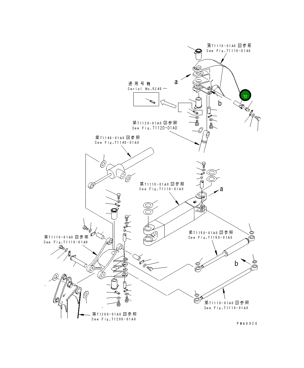 Палец 21W-70-21240 Komatsu