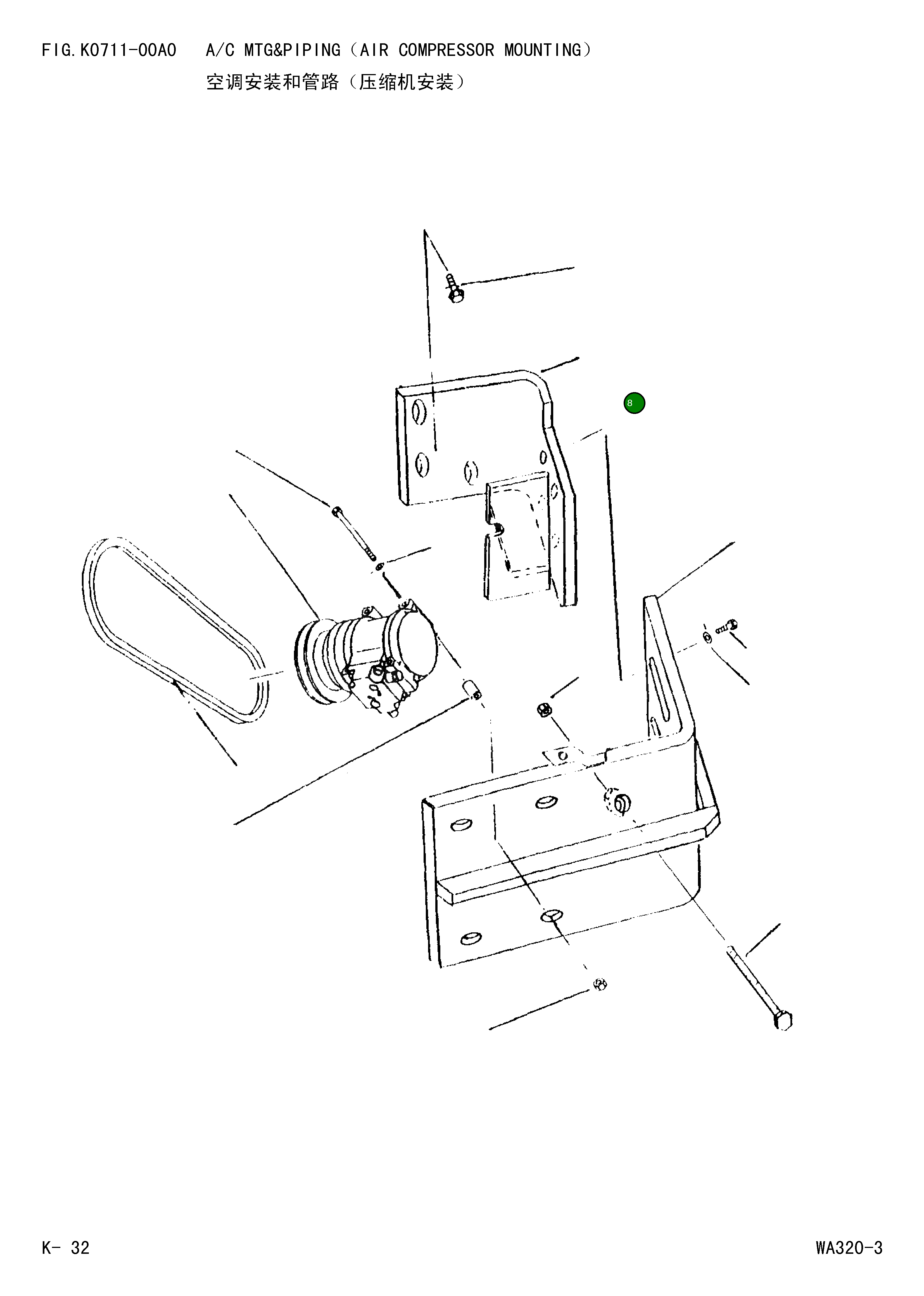 Кронштейн 419-S62-2640 Komatsu