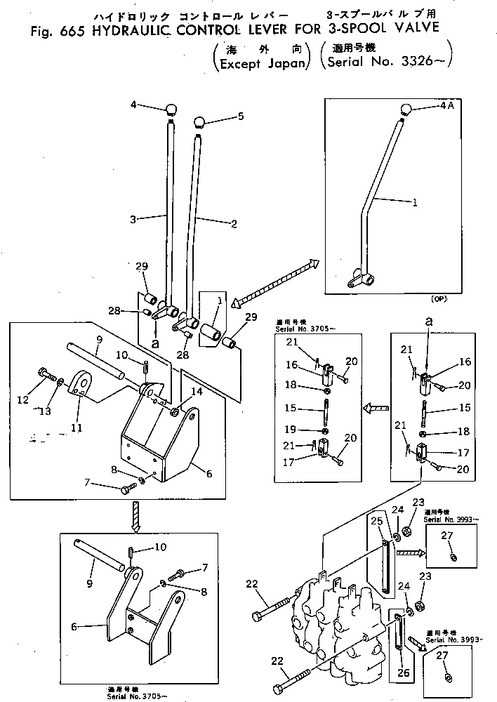 Кронштейн 232-43-17140 Komatsu