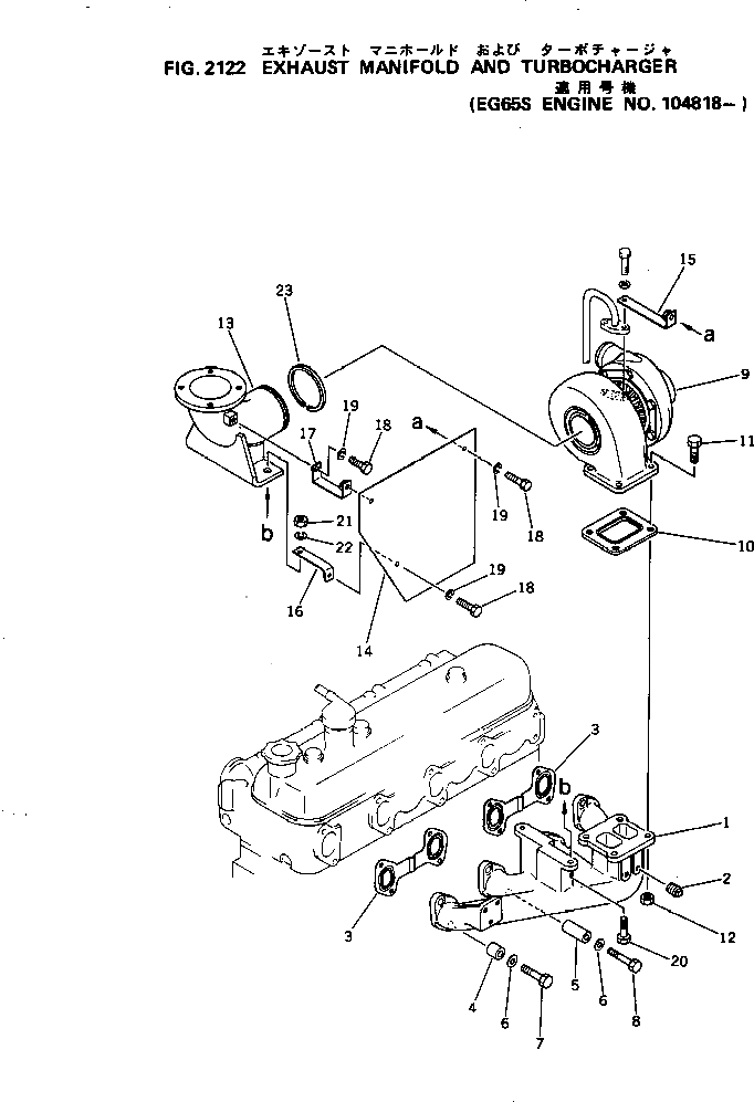 Угловой штуцер 6135-11-5310 Komatsu