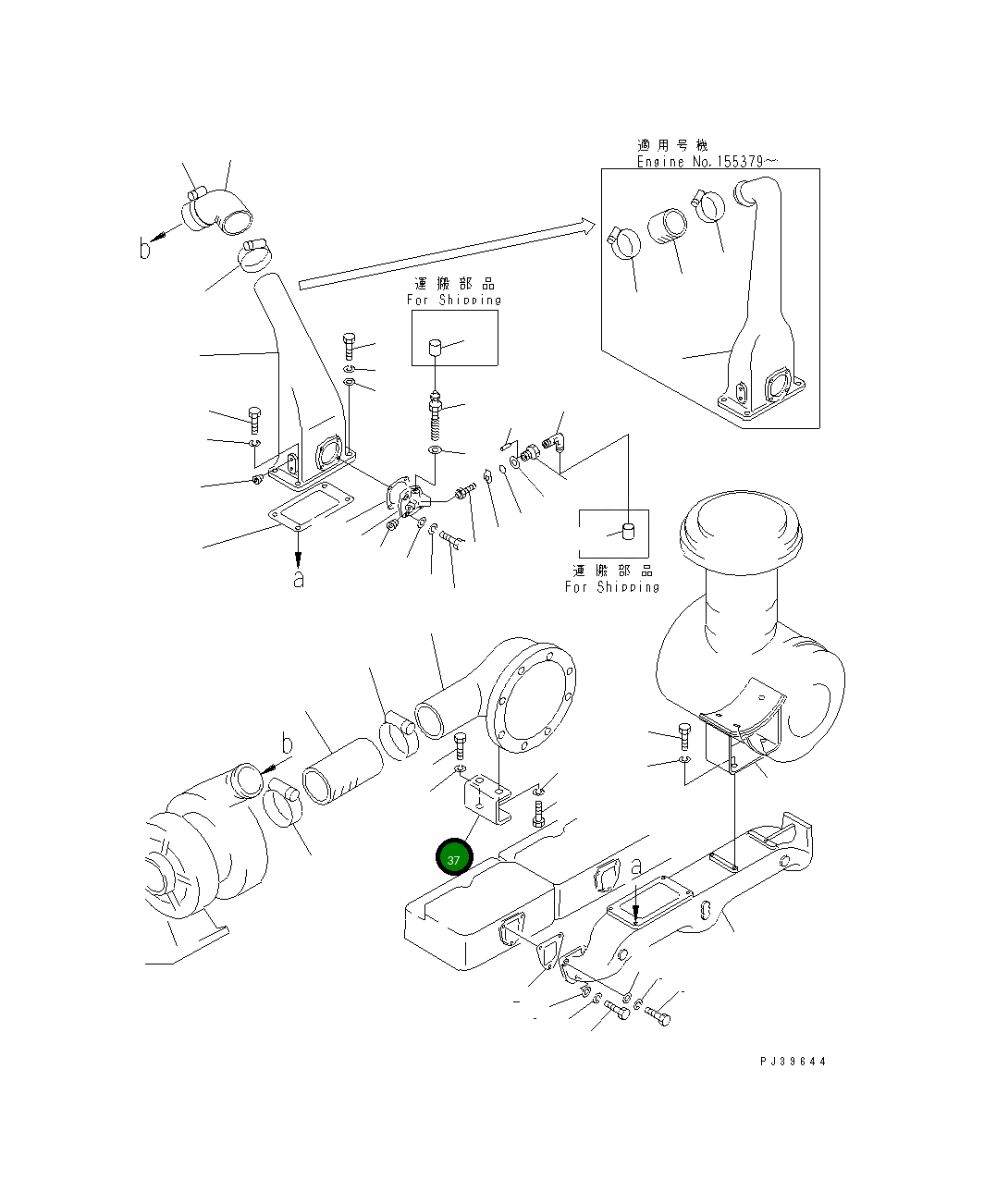 Кронштейн 6711-11-4530 Komatsu