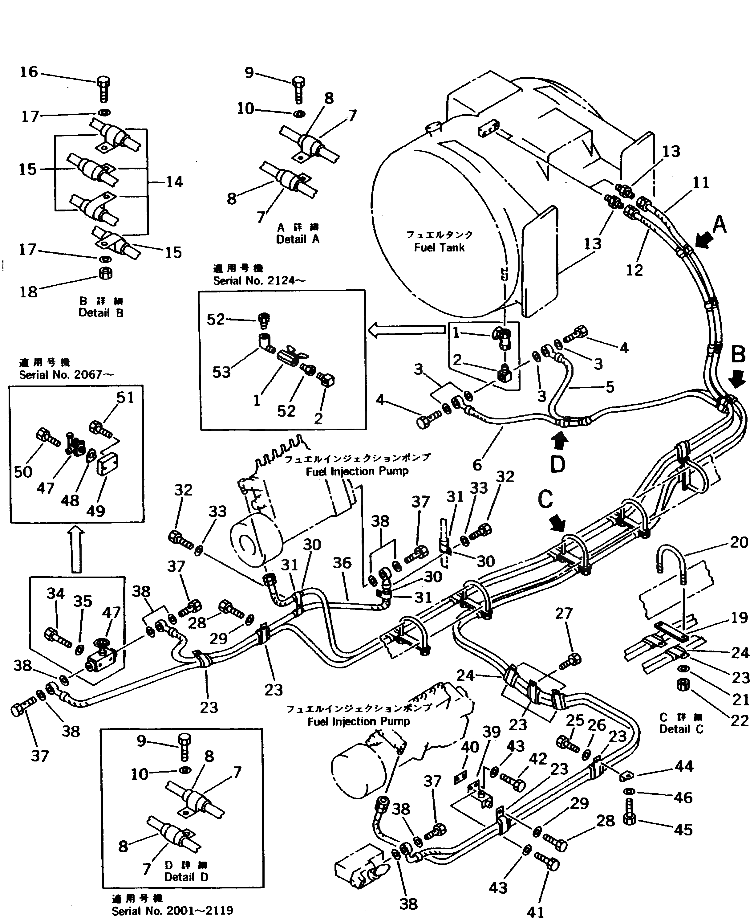Шланг 566-84-81130 Komatsu