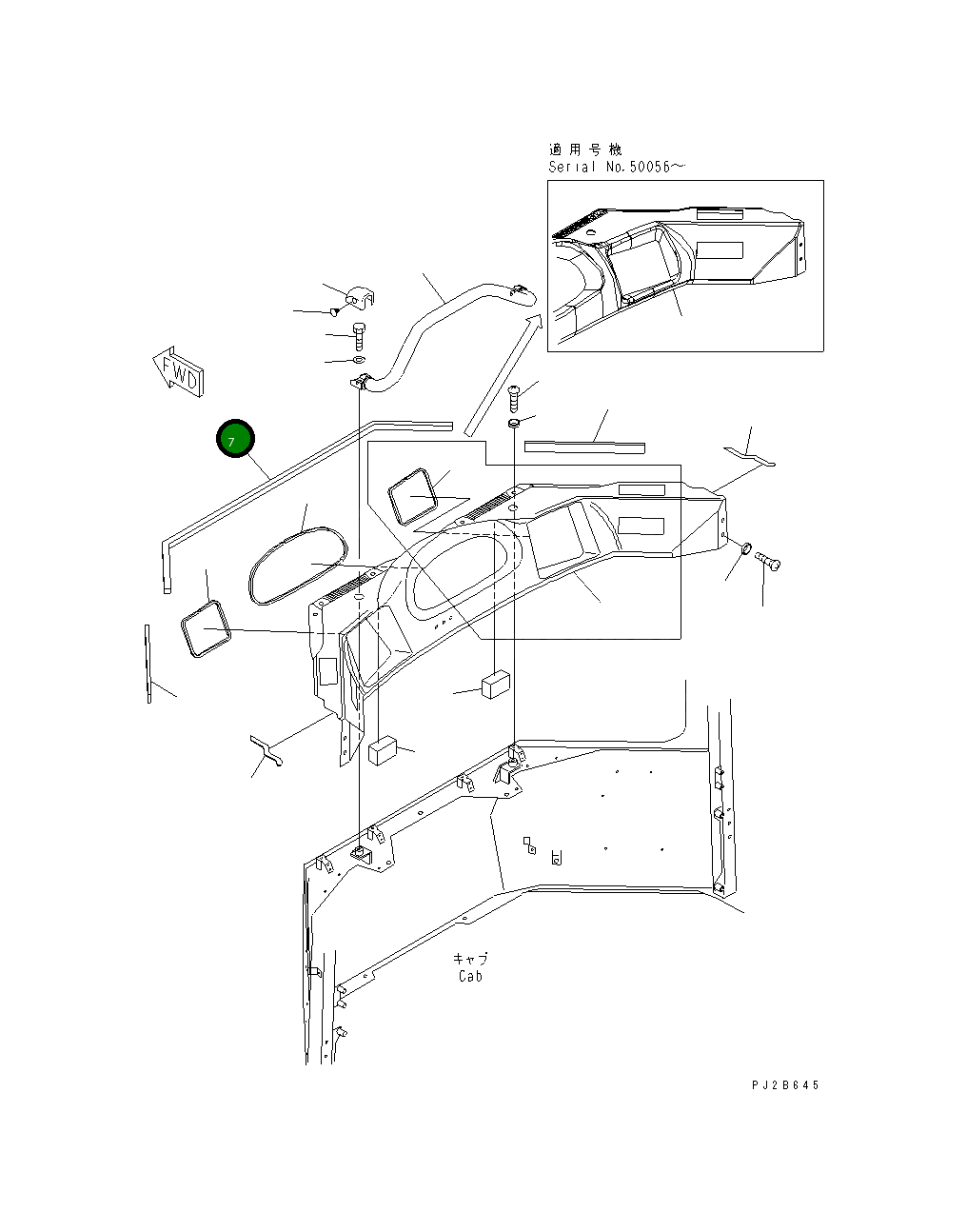 Лист 42C-56-12550 Komatsu