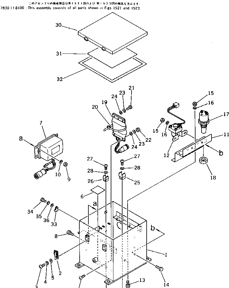 Клипса 08052-02411 Komatsu