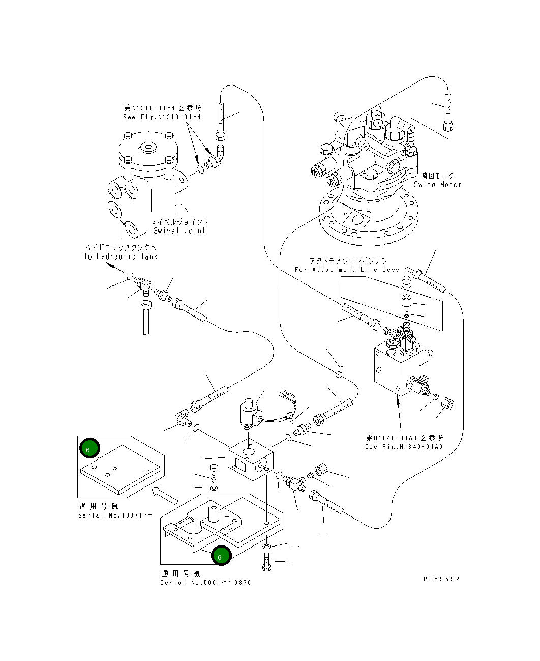 Кронштейн 21W-60-22350 Komatsu