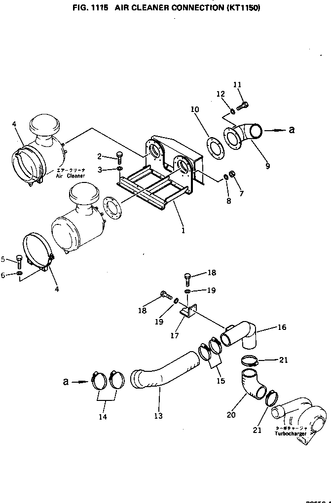 Трубка 209-01-12521 Komatsu