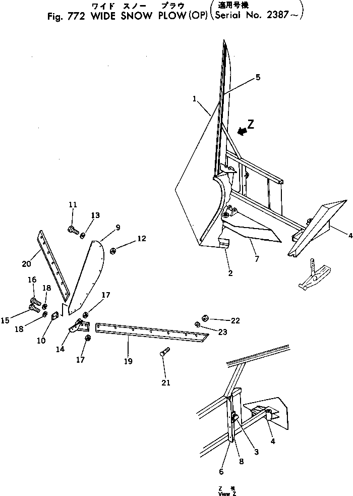 Пластина 232-970-2950 Komatsu