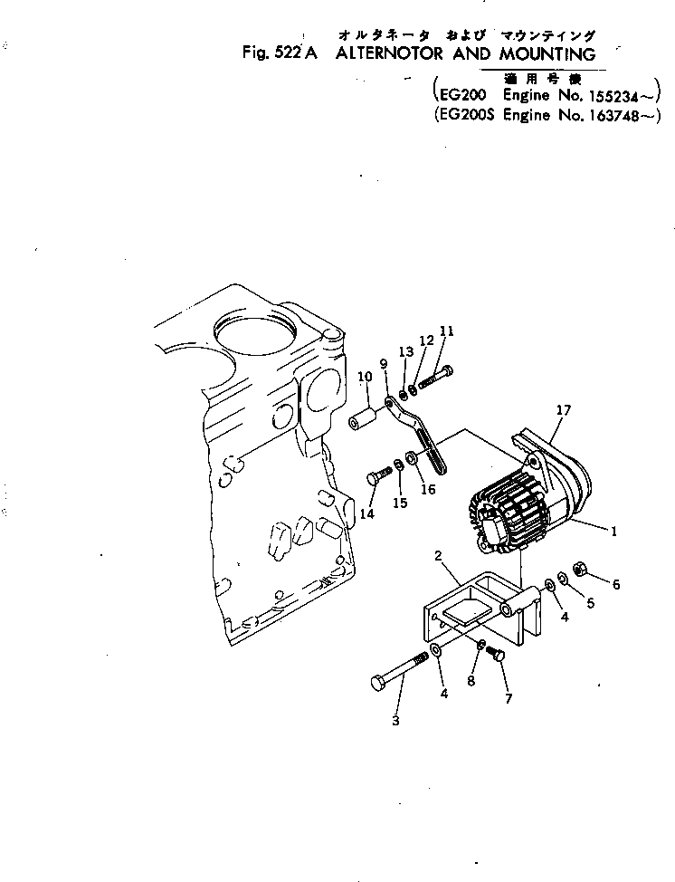 Кронштейн 6689-22-6312 Komatsu
