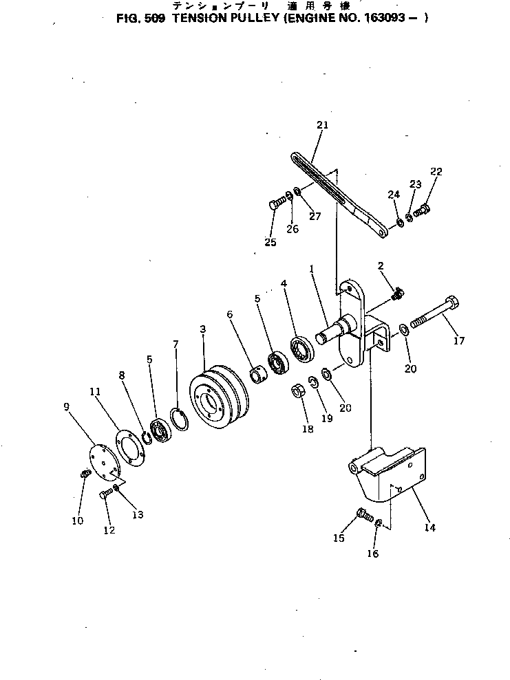 Кронштейн 6711-61-2761 Komatsu