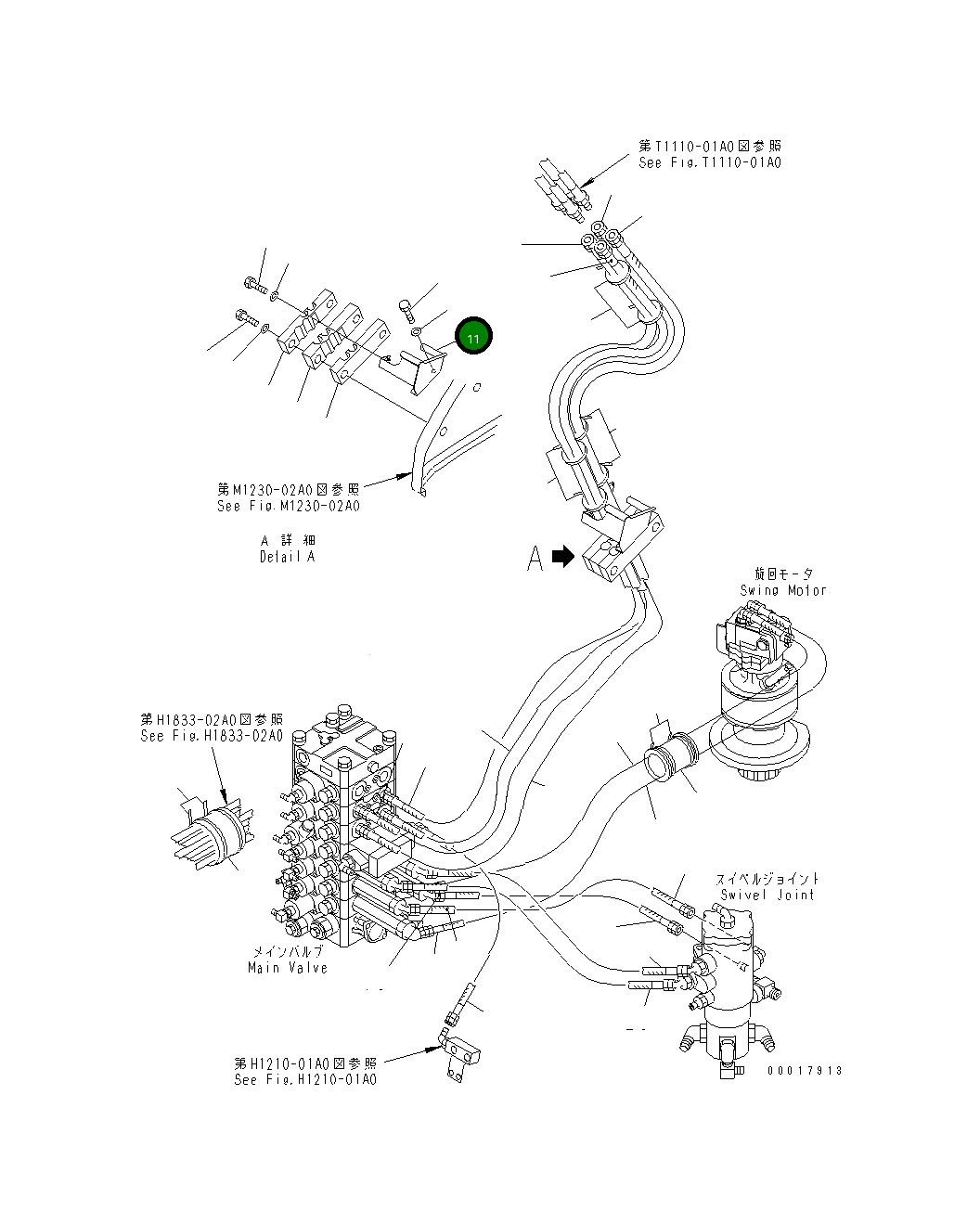 Кронштейн 22B-62-14590 Komatsu