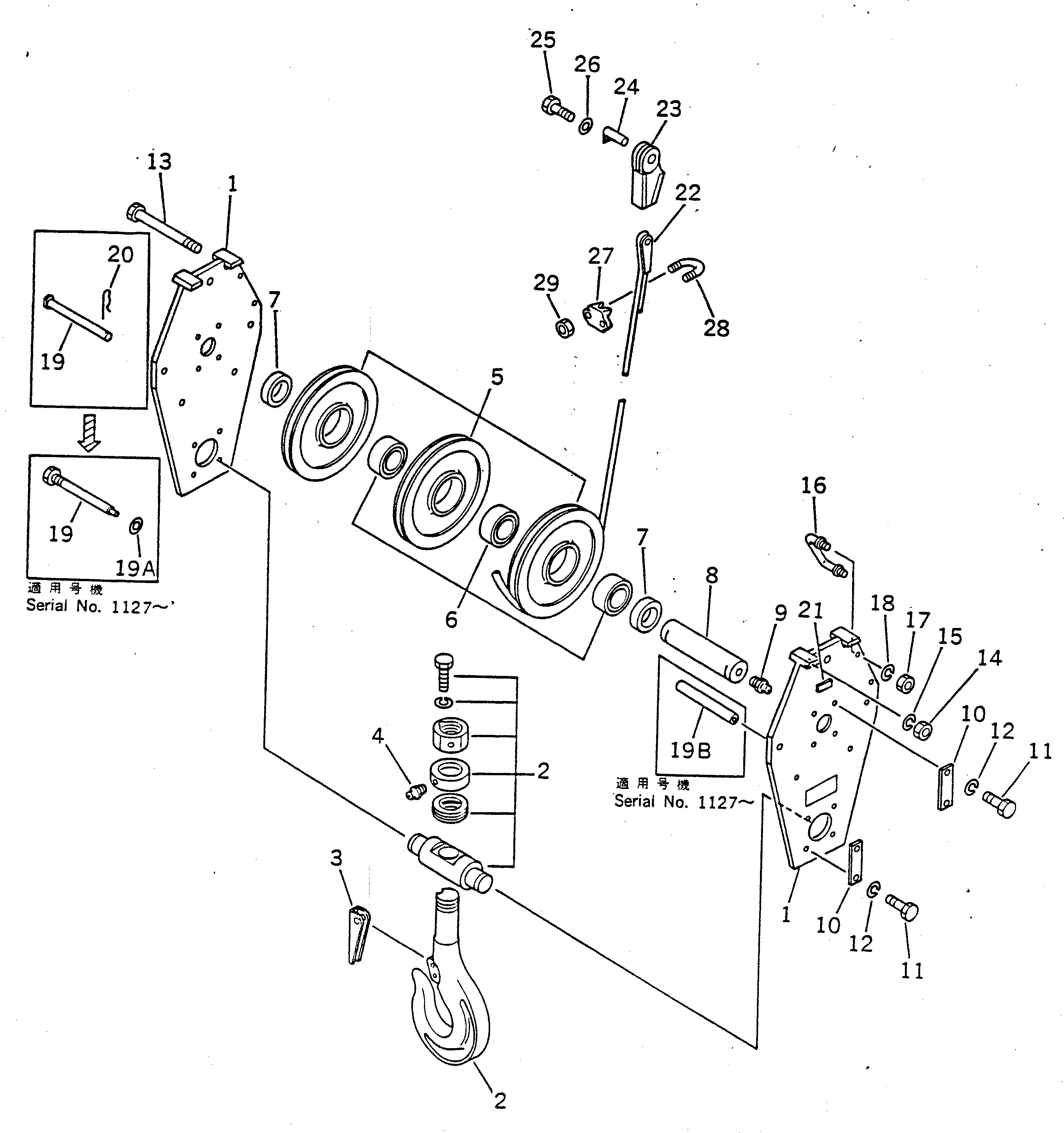 Палец 22X-70-13130 Komatsu