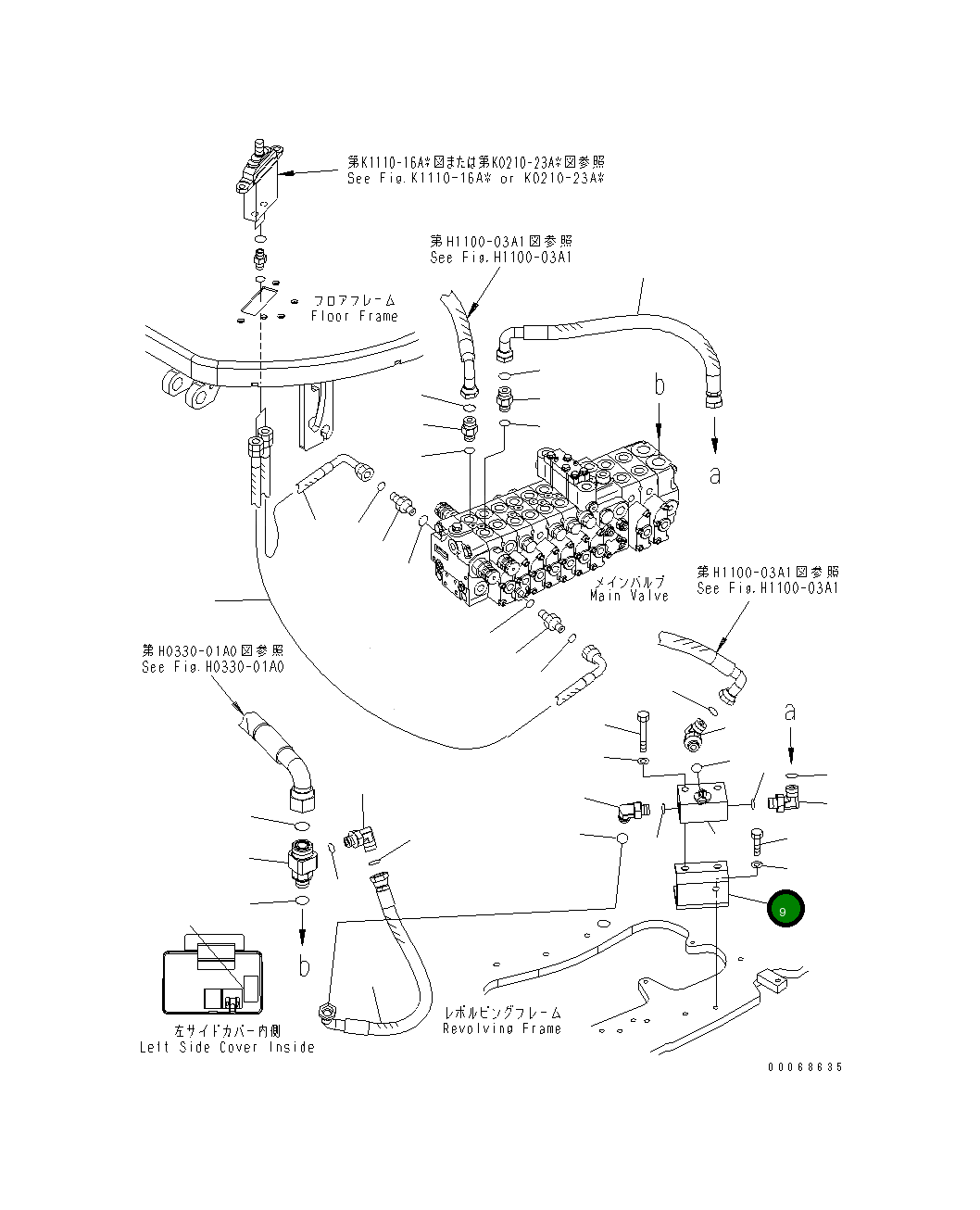 Кронштейн 22L-973-2120 Komatsu