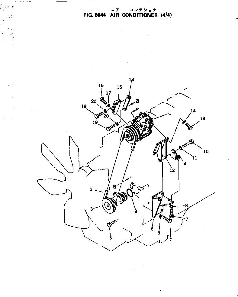 Кронштейн 566-07-81150 Komatsu