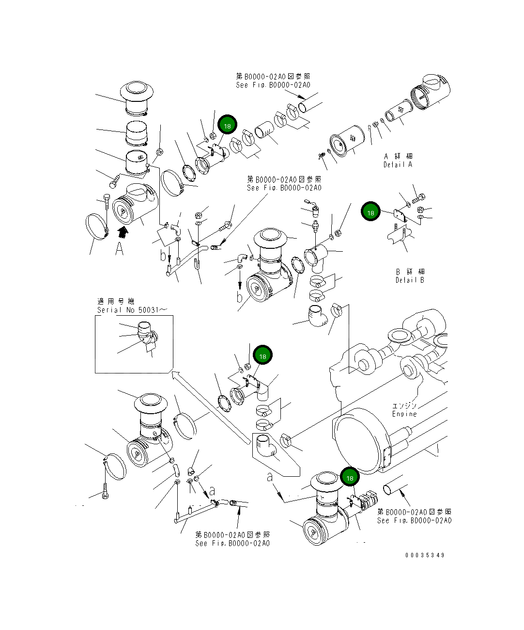 Кронштейн 42C-01-13280 Komatsu