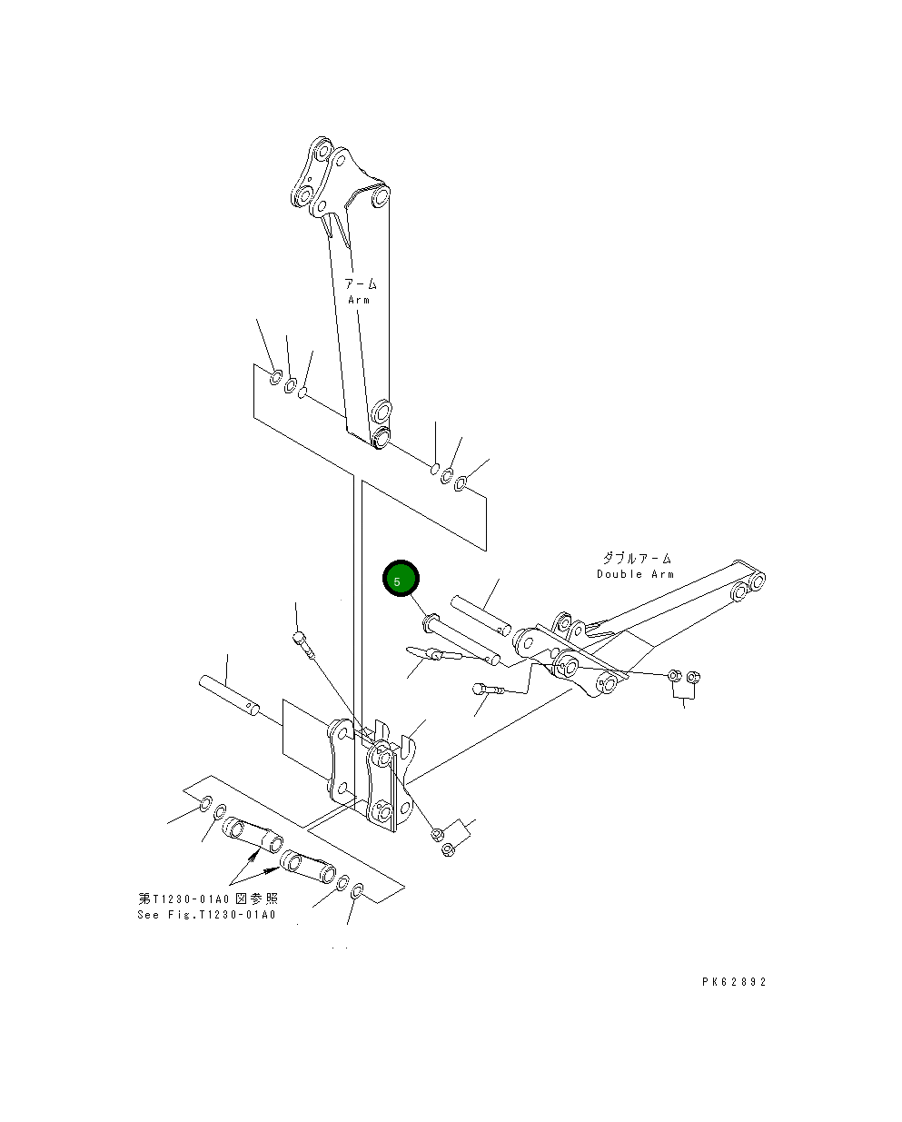 Палец 21U-70-26320 Komatsu