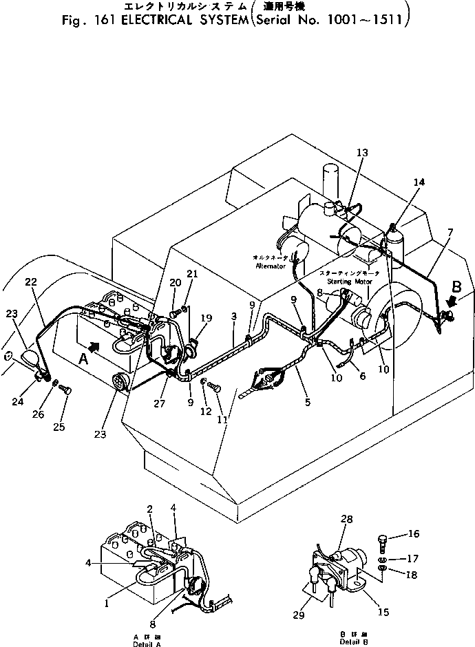 Корпус 08125-00000 Komatsu