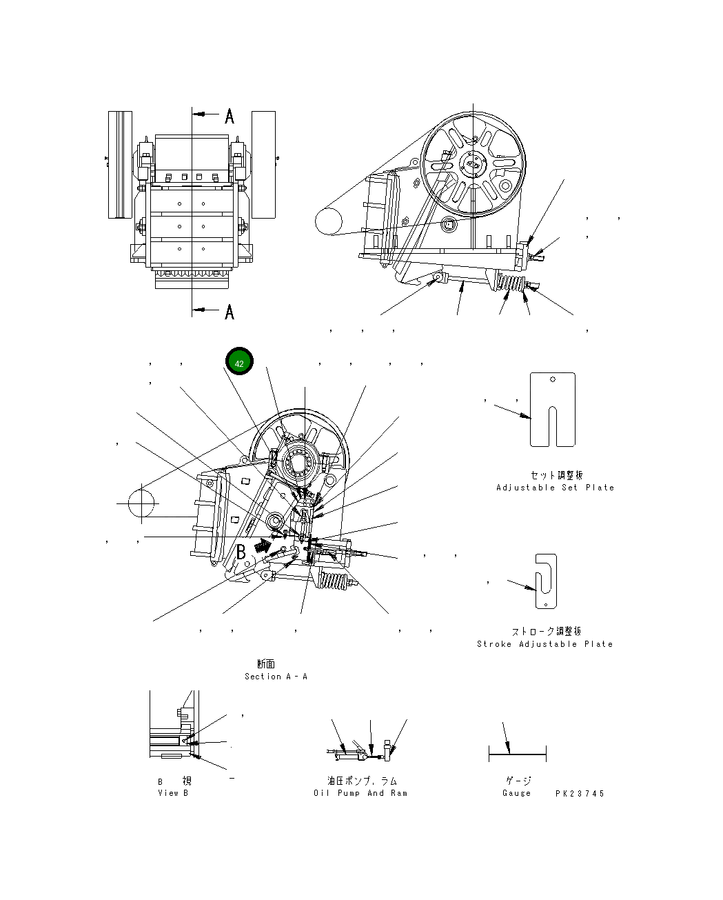 Кронштейн KHJC-62804-2 Komatsu