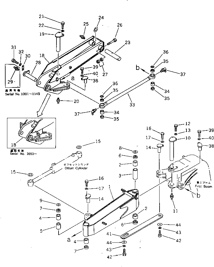 Палец 21U-70-11351 Komatsu