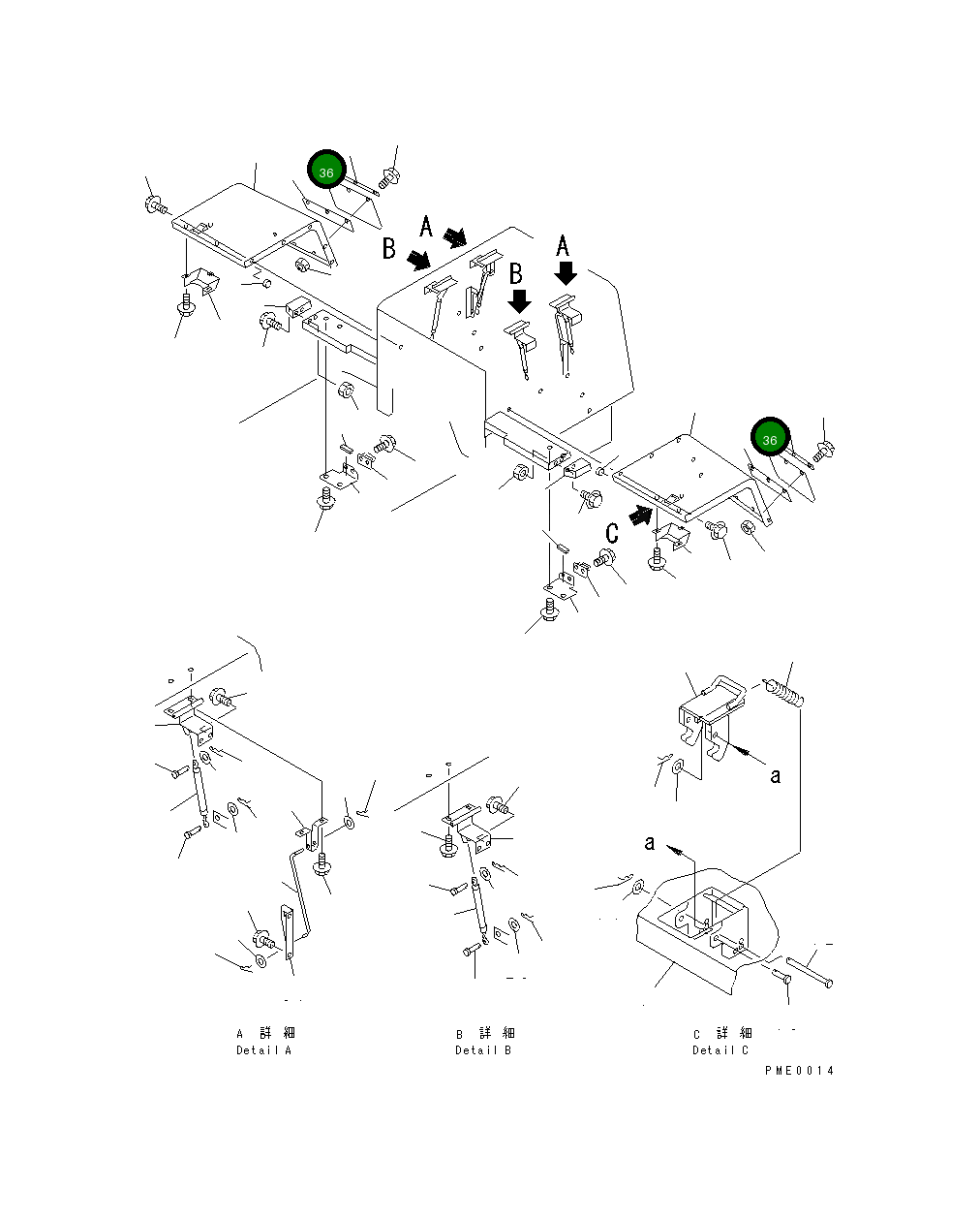 Лист 417-54-24530 Komatsu