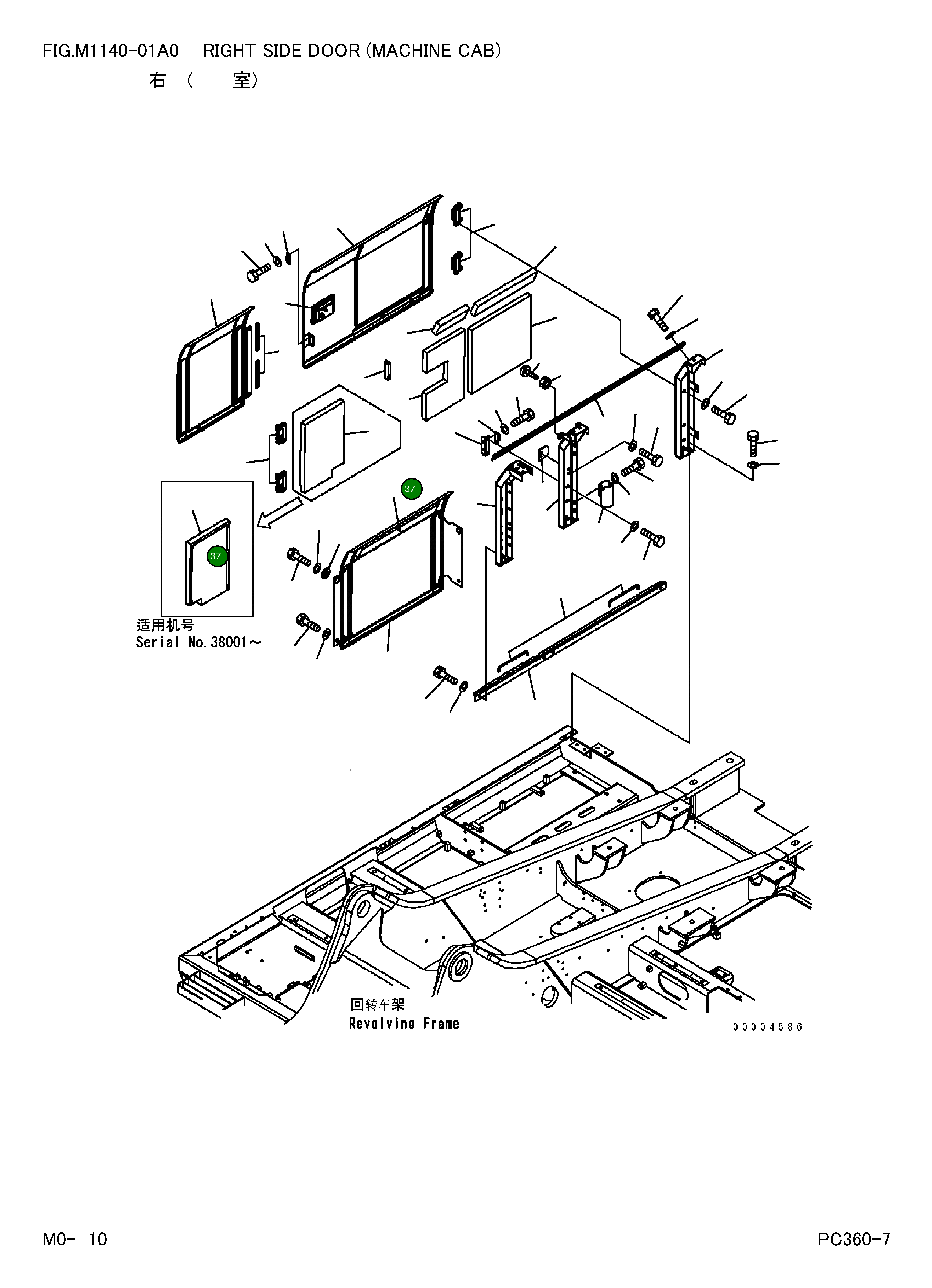 Лист 207-54-71760 Komatsu